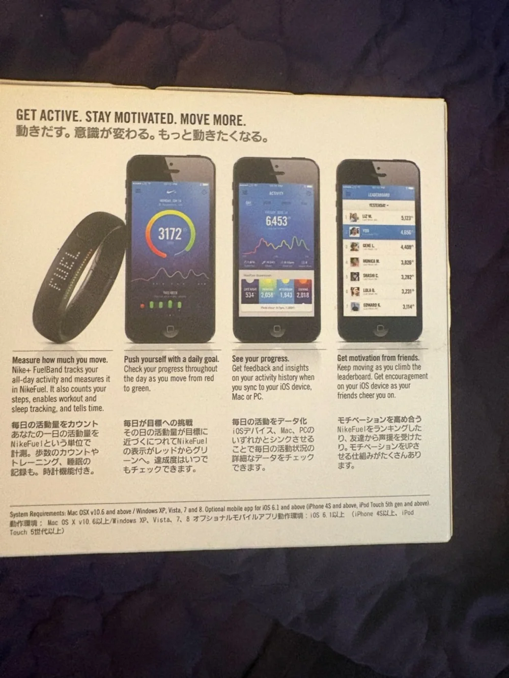 Nike activity band